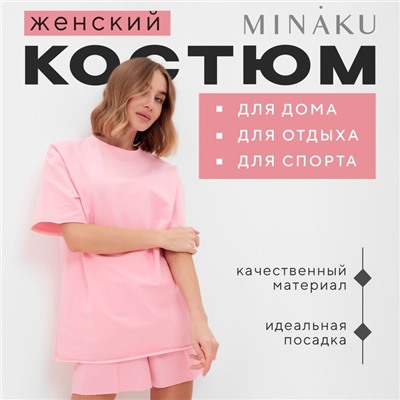 Костюм женский (футболка, шорты) MINAKU: Casual Collection, светло-розовый, размер 42