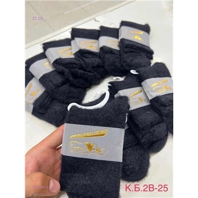 Носки женские 10 пар 1903340-1
