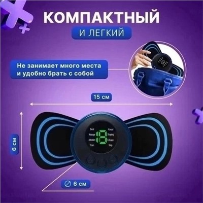 Массажер мини - электрический массажер #23020763