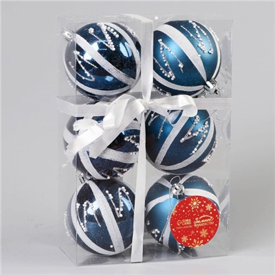 Ёлочные игрушки «Маскарад», шары новогодние, d=7 см, набор 6 шт., синий