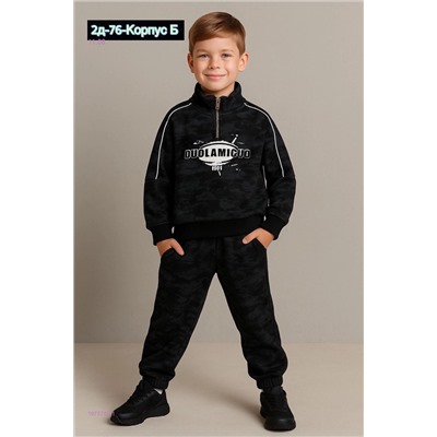 костюм 1975768-1