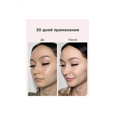 Likato Маска для лица комплекс / Anti-age Age Eraser, 50 мл KRISTALLER, 1107798