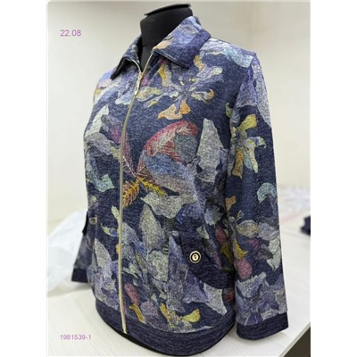 Кофта 1981539-1