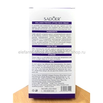 Лифтинг-крем для области шеи и декольте Sadoer Collagen Firming Cream 110ml (13)