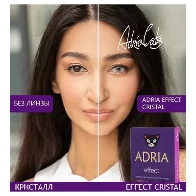 Adria Effect (2 линзы) 3 месяца