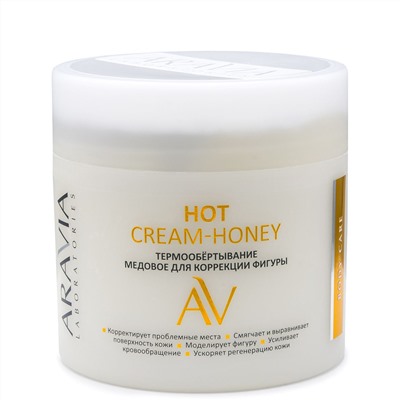 ARAVIA Laboratories Термообёртывание медовое для коррекции фигуры Hot Cream-Honey 300 мл