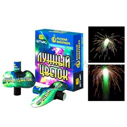 Летающий фейерверк "Лунный цветок" * в кор. 120 уп. Срок до 15.01.30