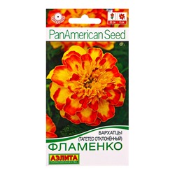 Семена цветов Бархатцы Фламенко отклоненные  Спецсерия PanAmerican, Ц/П,7 шт.