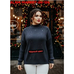 Свитер #23131197