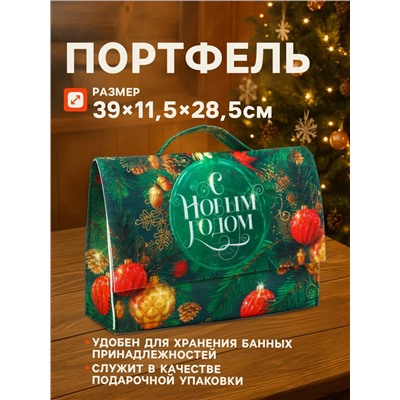 Набор для бани с принтом «С новым годом!», 5 предметов: шапка, рукавица, тапочки, коврик, портфель, зелёный, «Банная забава»