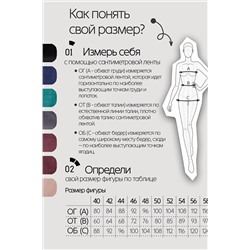 Костюм с брюками замшевый брючный 43043 НАТАЛИ, 1218218