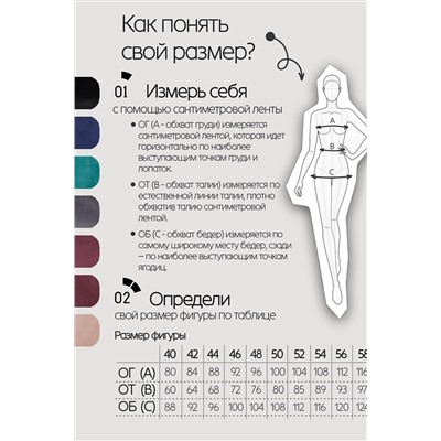 Костюм с брюками замшевый брючный 43043 НАТАЛИ, 1218218