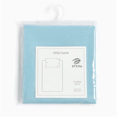 Простыня Этель цвет голубой, 150×220 см, 125 г/м², бязь, хлопок 100%