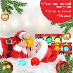 Подарочный набор развивающих тактильных мячиков «Машина Деда Мороза», 7 шт., Крошка Я