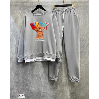 костюм 2051889-1