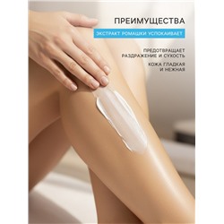 Экспресс-крем для депиляции Floresan Deep Depil нежный, для чувствительной кожи, 100 мл