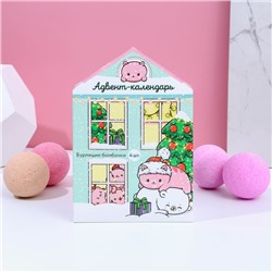 Адвент-календарь «С Новокотием!», бомбочки для ванны 4 шт. по 130 г, ароматы лаванда, мёд, вишня, роза