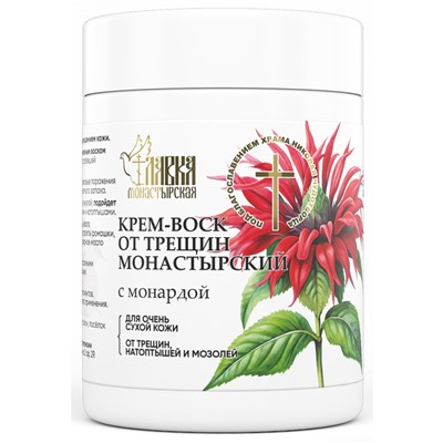 Крем-воск от трещин монастырский, пластик, 100 мл, Монастырская лавка