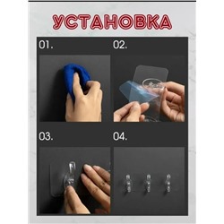 Крючки #23116438