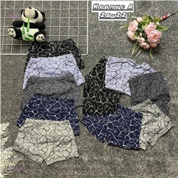 трусы 10шт 2053666-3