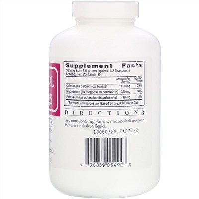 Cardiovascular Research, Tri-Salts, 7 oz (200 g)