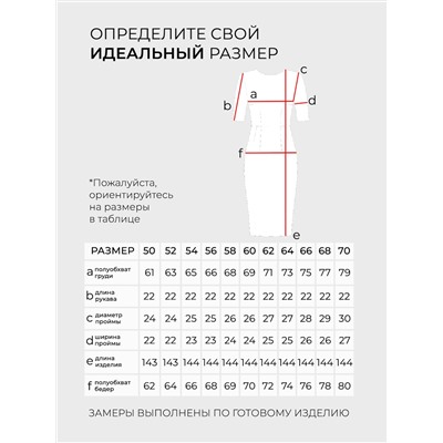 Платье-20038