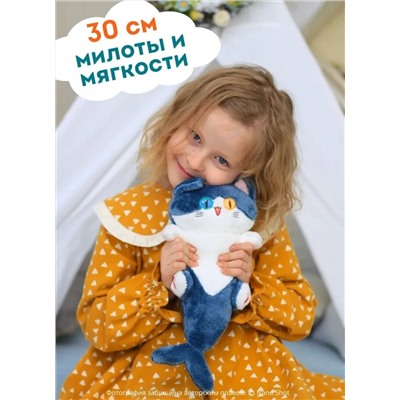 Мягкая игрушка - подушка антистресс Котоакула, 30 см