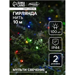 Гирлянда «Нить», 10 м, уличная, IP44, 100 LED, 2 режима, солнечная батарея, тёмная нить, свечение мульти