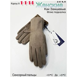 Перчатки #23049768