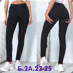 Джинсы 1980352-1