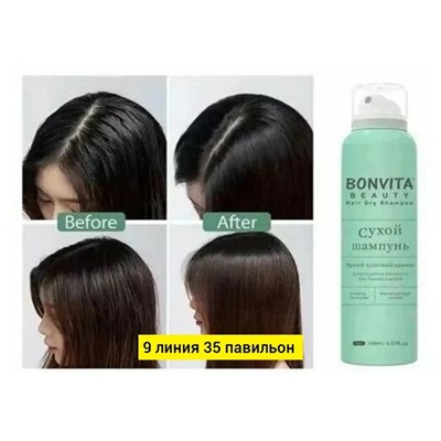 Шампунь #22929659