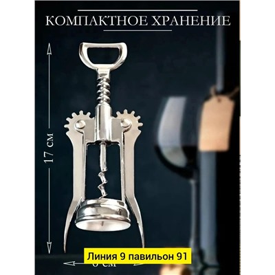 Форма #23337545