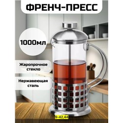 Чайник #23104093