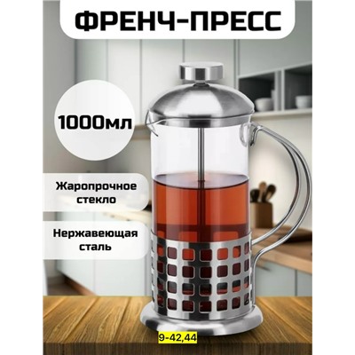 Чайник #23114155