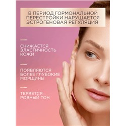 Крем-уход для кожи вокруг глаз и губ «Черный жемчуг», в период менопаузы, 15 мл