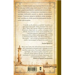 АСТ Александр Пензенский "Шаги во тьме"