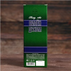 Природный бальзам «Сильный духом», травяной, 250 мл.