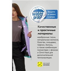 Горнолыжный костюм MTFORCE, 1079996