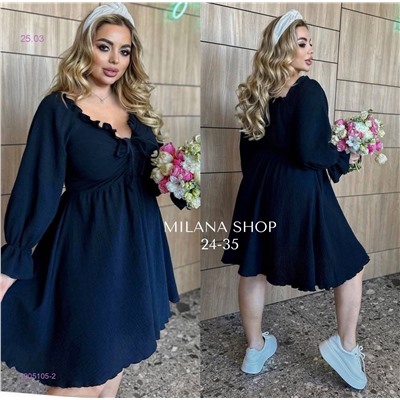 платье 1905105-2