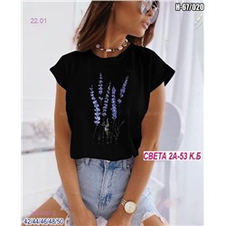 Футболка 2054907-2