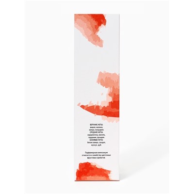 Туалетная вода женская O, Sweet! Cherry Dreams, 100 мл