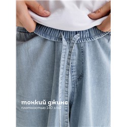 Брюки для мальчиков