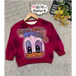 кофта 2058448-3