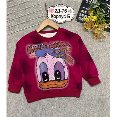 кофта 2058448-3