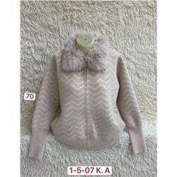 Кардиган 1984583-2