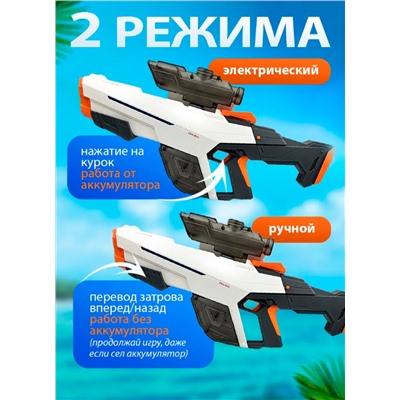 Большой водный Бластер/ водяной пистолет, черный