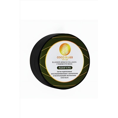 Coco Blues Патчи гидрогелевые восстанавливающие с коллагеном и растительными экстрактами, 60 шт. KRISTALLER, 1210347