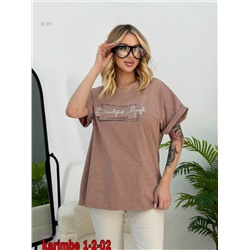 Футболка 2059719-2