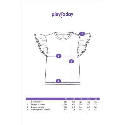 Футболка PLAYTODAY, 1089386