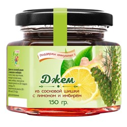 Джем из сосновой шишки с Лимоном и Имбирем / 150 гр / IT'S YORS